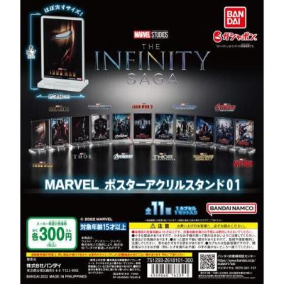MARVEL ポスター アクリルスタンド01
