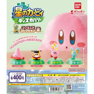 星のカービィ ディスカバリー フィギュアコレクション2
