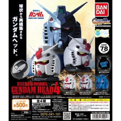 EXCEED MODEL GUNDAM HEAD 4