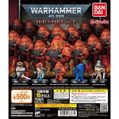 WARHAMMER40,000 CHIBI FIGURES vol.2