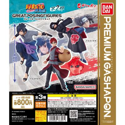 Great Posing Figures NARUTO-ナルト- 疾風伝 第2弾