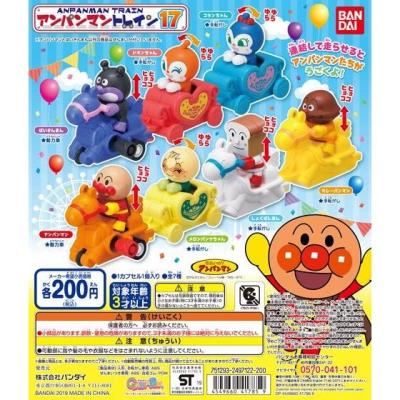 それいけ!アンパンマン アンパンマントレイン17