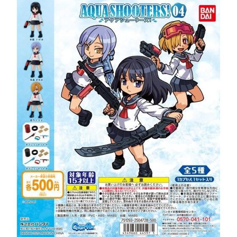 AQUA SHOOTERS!04