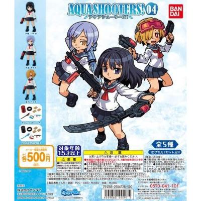 AQUA SHOOTERS!04