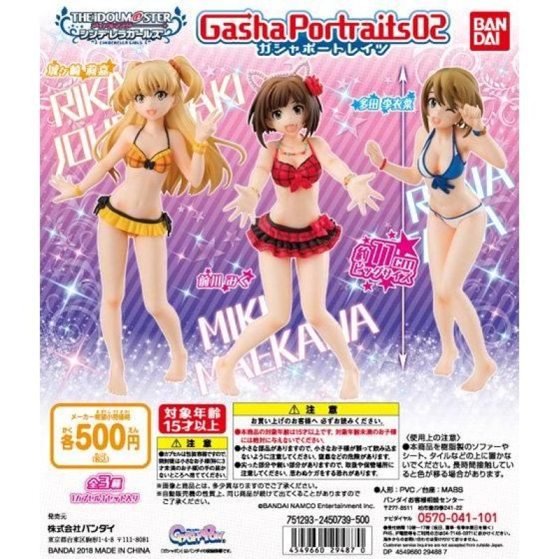 Gasha Portraits アイドルマスターシンデレラガールズ 02