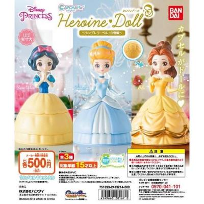 カプキャラヒロインドール~シンデレラ・ベル・白雪姫~