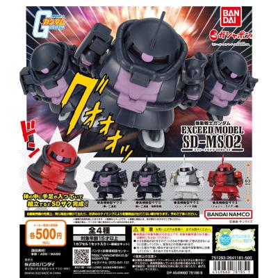 EXCEED MODEL SD-MS02