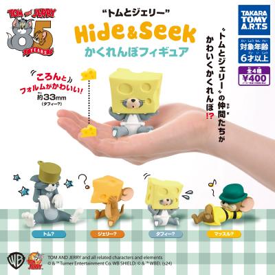 トムとジェリー
Hide & Seek かくれんぼフィギュア