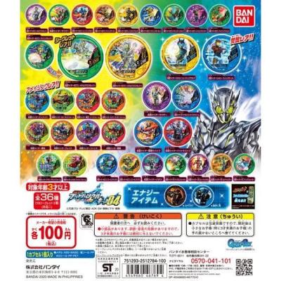 仮面ライダー ブットバソウル キット04