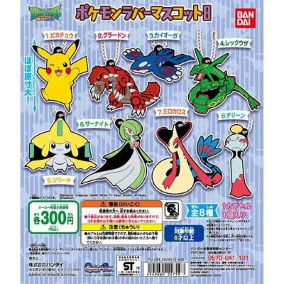 ポケットモンスター　ポケモンラバーマスコット8