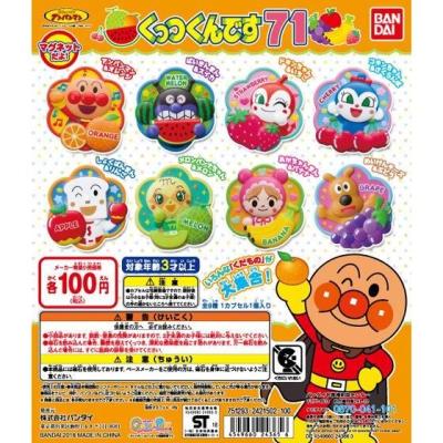それいけ!アンパンマン くっつくんです71