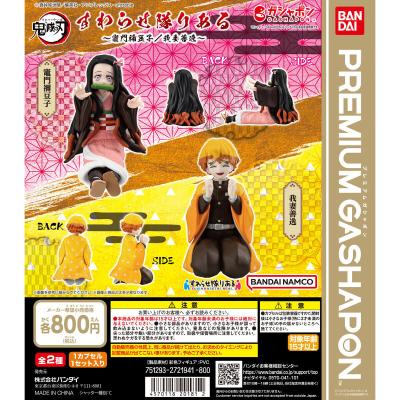 鬼滅の刃 すわらせ隊りある~竈門禰豆子/我妻善逸~