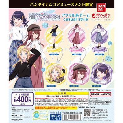 バンダイナムコアミューズメント限定 アイドルマスター シャイニーカラーズ アクリルあそーと casual style