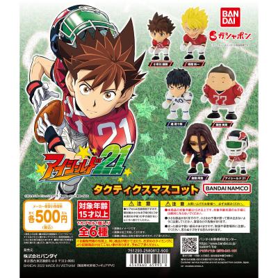 アイシールド21　タクティクスマスコット
