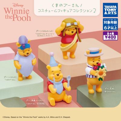 くまのプーさん
コスチュームフィギュアコレクション2