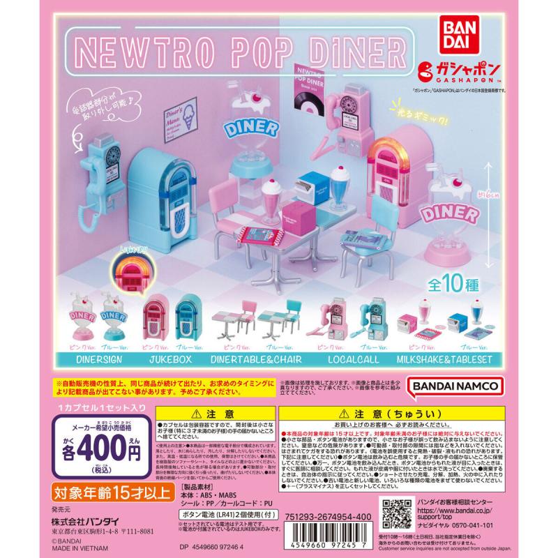 NEWTRO POP DINER