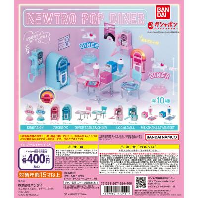 NEWTRO POP DINER