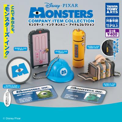 モンスターズ・インク
カンパニーアイテムコレクション