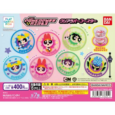 【フラットガシャポン】パワーパフ ガールズ クリアラバーコースター