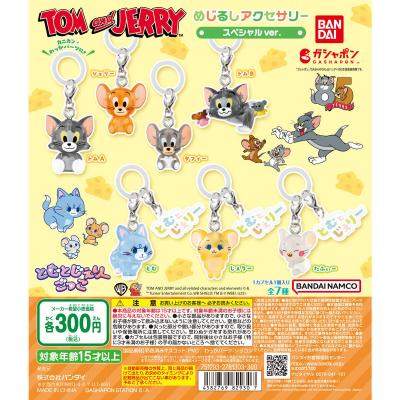 めじるしアクセサリー TOM and JERRY スペシャルver.