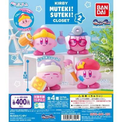 カプキャラ KIRBY MUTEKI! SUTEKI! CLOSET2