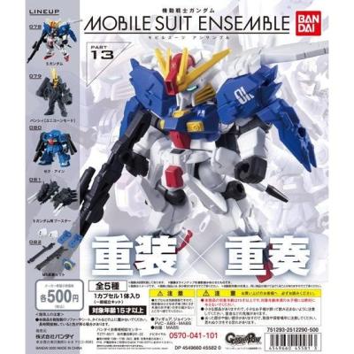 機動戦士ガンダム MOBILE SUIT ENSEMBLE 13