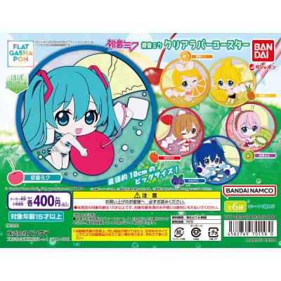 【フラットガシャポン】初音ミク クリアラバーコースター
