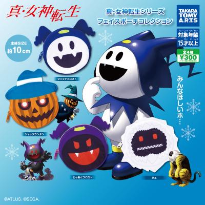 真・女神転生シリーズ
フェイスポーチコレクション