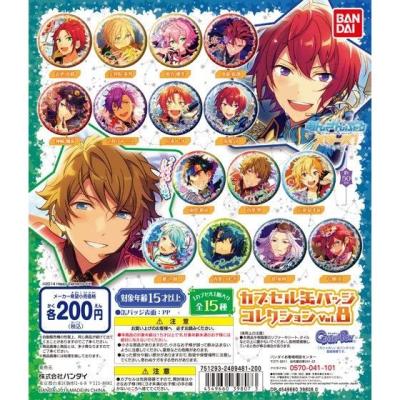 あんさんぶるスターズ！　カプセル缶バッジコレクション vol.8