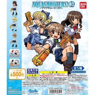 AQUA SHOOTERS!03