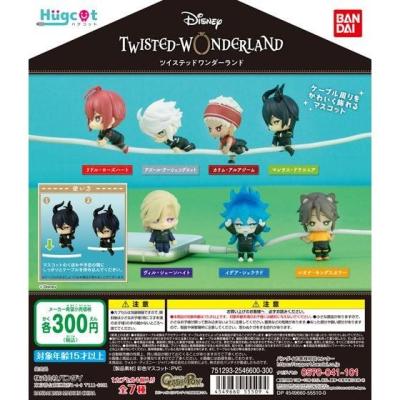 ハグコット ディズニー ツイステッドワンダーランド