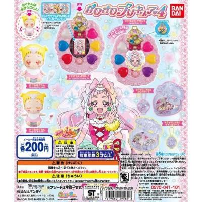 HUGっと!プリキュア なりきりプリキュア4