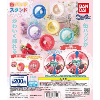 缶バッジスタンド