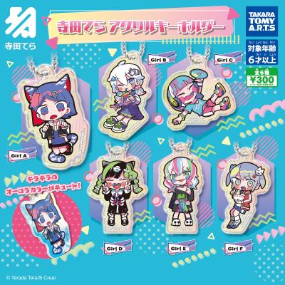 寺田てら
アクリルキーホルダー