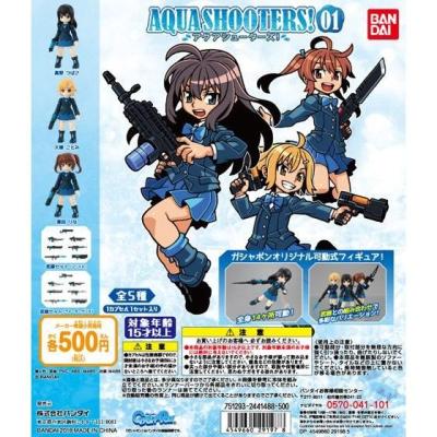 AQUA SHOOTERS!01