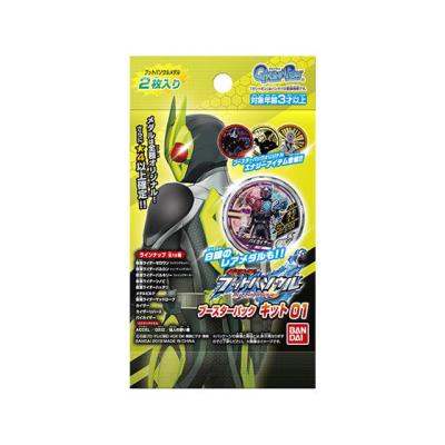 【箱売】仮面ライダー ブットバソウル ブースターパック キット01