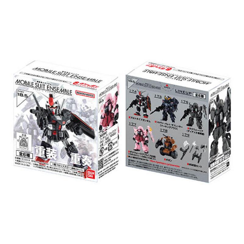 【箱売】機動戦士ガンダム MOBILE SUIT ENSEMBLE 18.5