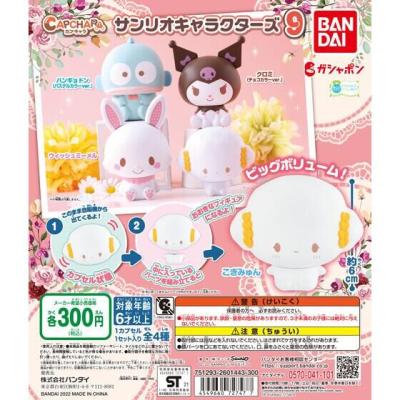カプキャラ サンリオキャラクターズ9