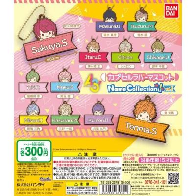 A3! カプセルラバーマスコット Name Collection! vol.1