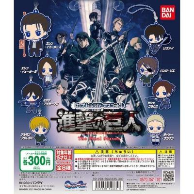 進撃の巨人 The Final Season カプセルラバーマスコット