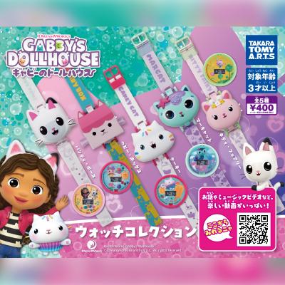 ギャビーのドールハウス
ウォッチコレクション
