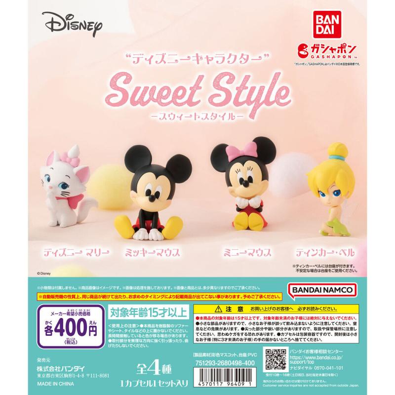 “ディズニーキャラクター” Sweet Style
