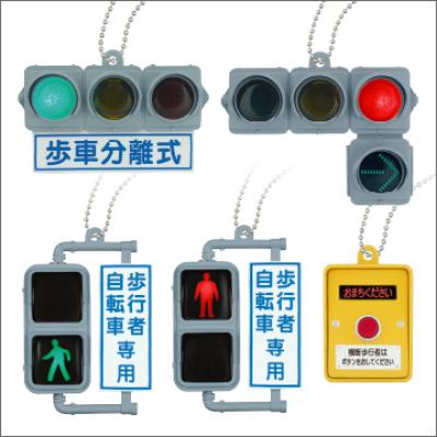 日本信号
ミニチュア灯器コレクション