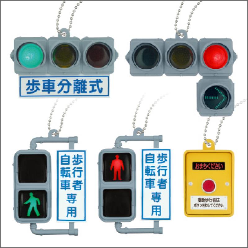 日本信号
ミニチュア灯器コレクション