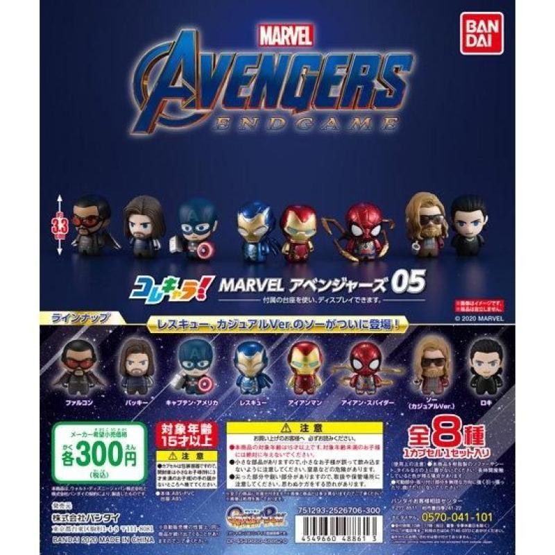 コレキャラ！ MARVEL アベンジャーズ05
