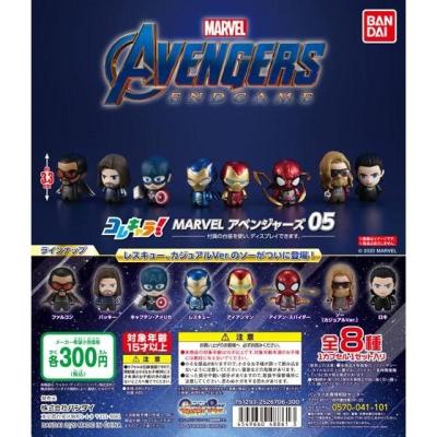 コレキャラ! MARVEL アベンジャーズ05