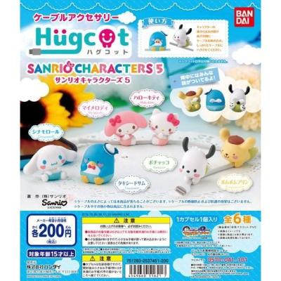 ハグコット サンリオキャラクターズ5