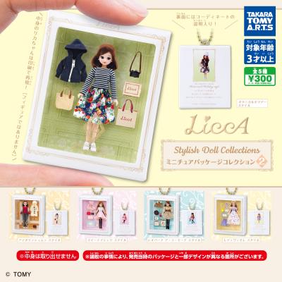 Licca Stylish Doll Collections
ミニチュアパッケージコレクション2