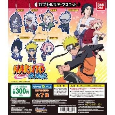 NARUTO-ナルト-疾風伝 カプセルラバーマスコット