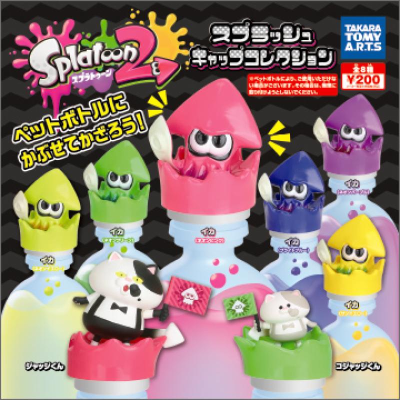 スプラトゥーン2
スプラッシュキャップコレクション